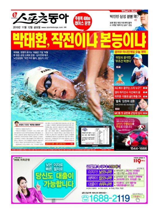 지면보기 1면