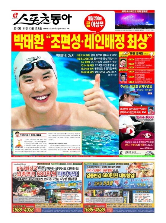 지면보기 1면