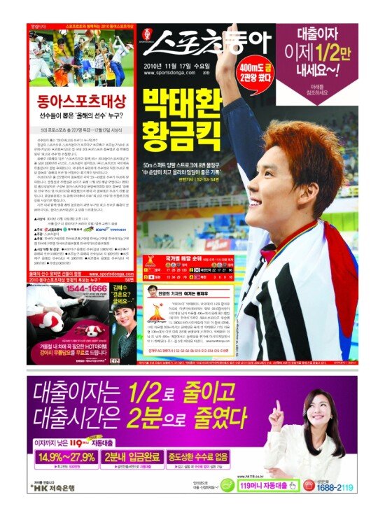 지면보기 1면