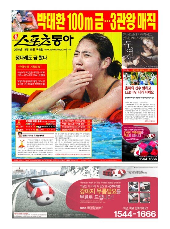 지면보기 1면