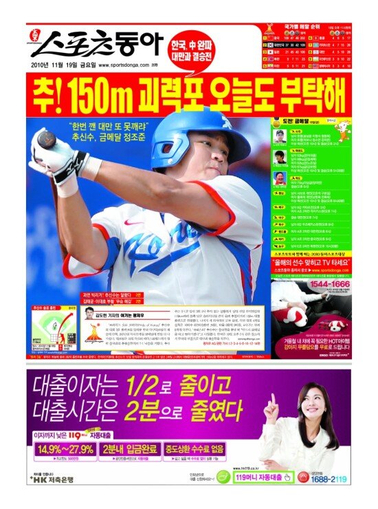 지면보기 1면