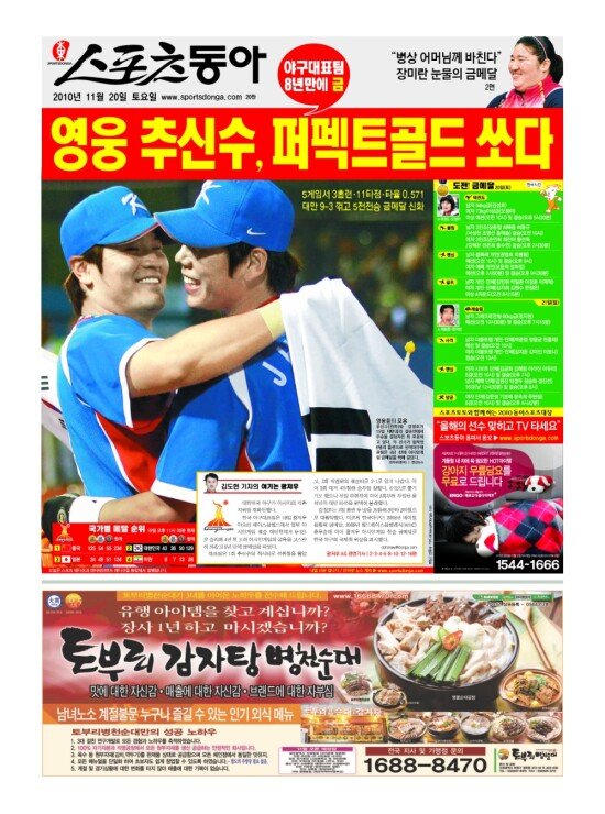 지면보기 1면