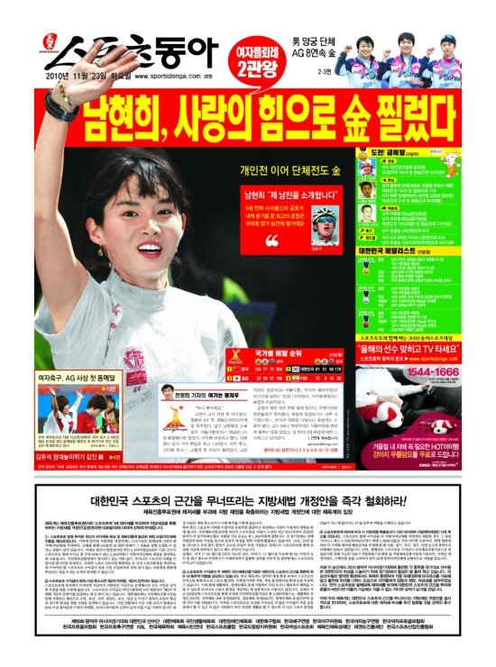 지면보기 1면