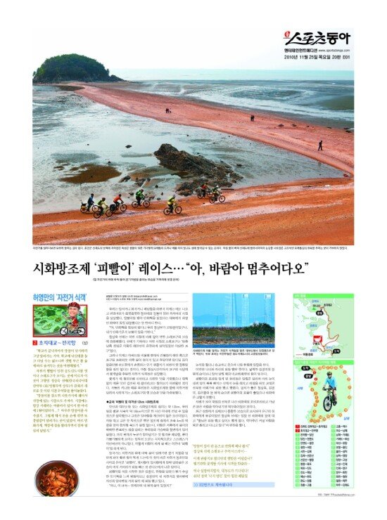 지면보기 1면