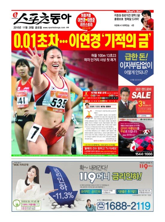 지면보기 1면