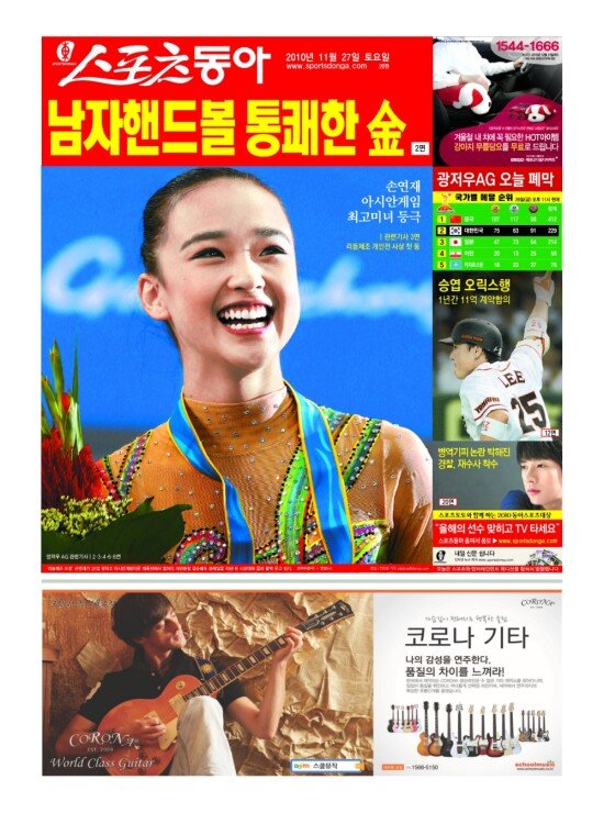 지면보기 1면