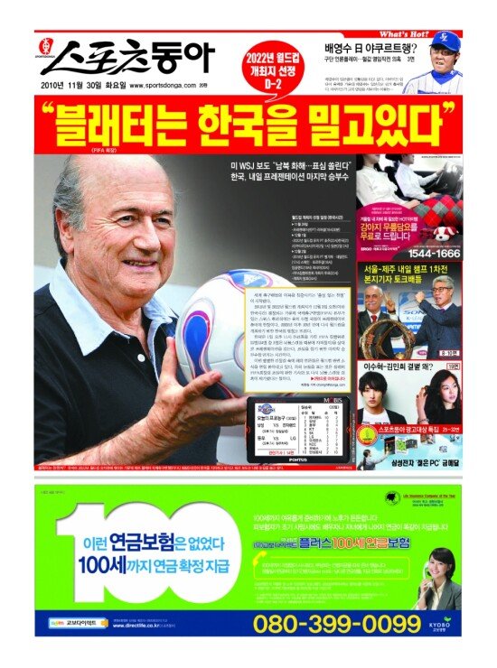 지면보기 1면