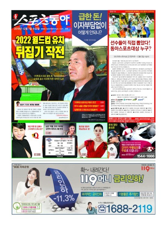 지면보기 1면