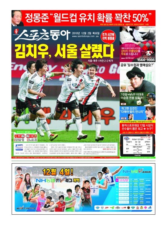 지면보기 1면