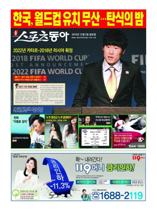 지면보기 1면