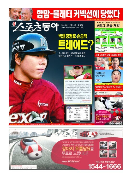 지면보기 1면