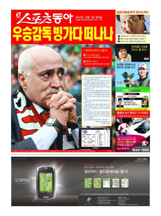 지면보기 1면