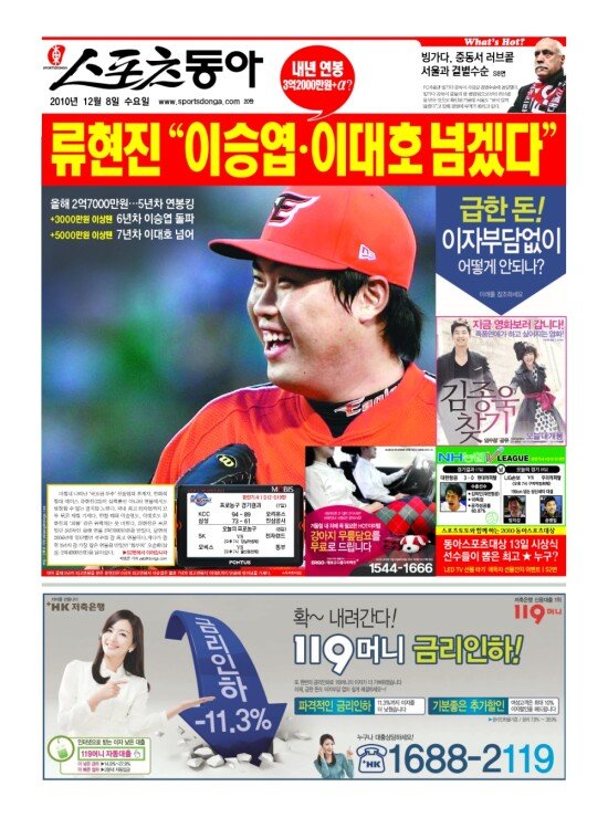 지면보기 1면