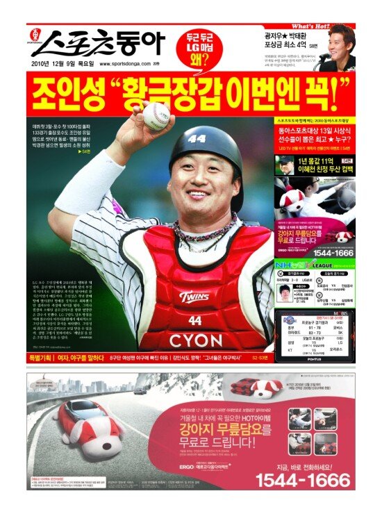 지면보기 1면