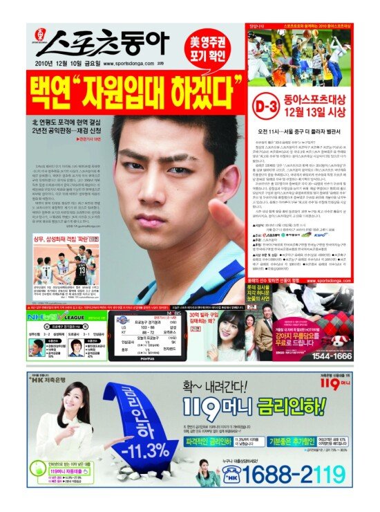 지면보기 1면