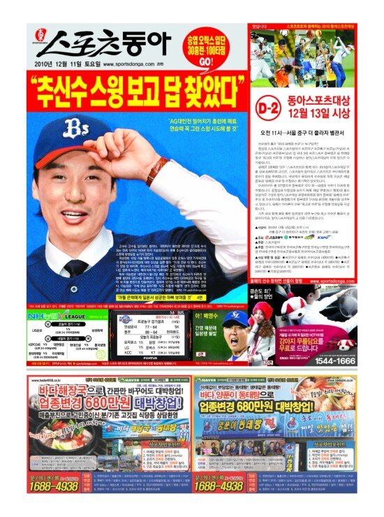 지면보기 1면