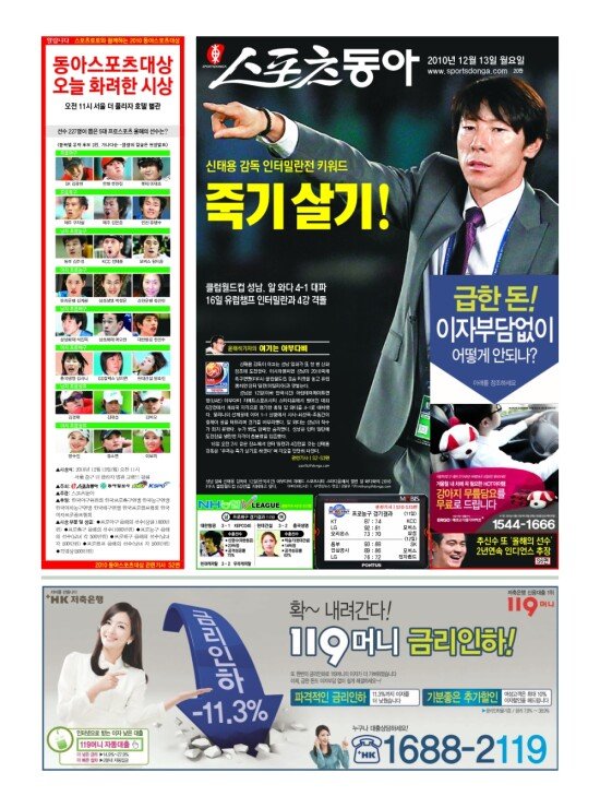 지면보기 1면