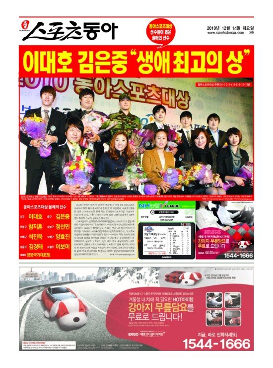 지면보기 1면