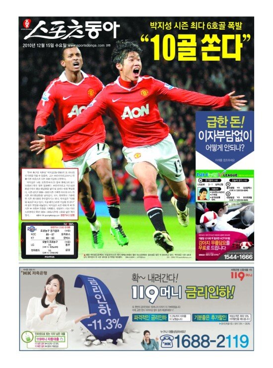 지면보기 1면
