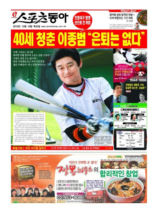 지면보기 1면