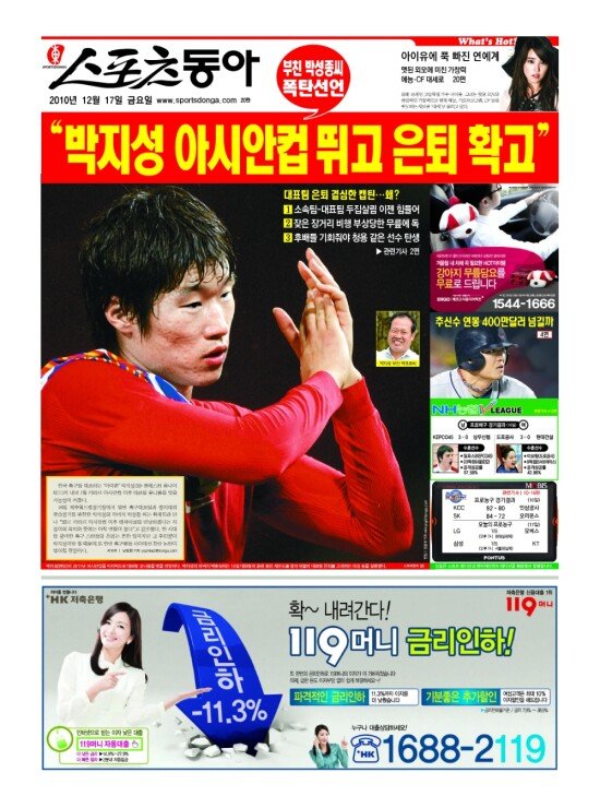 지면보기 1면
