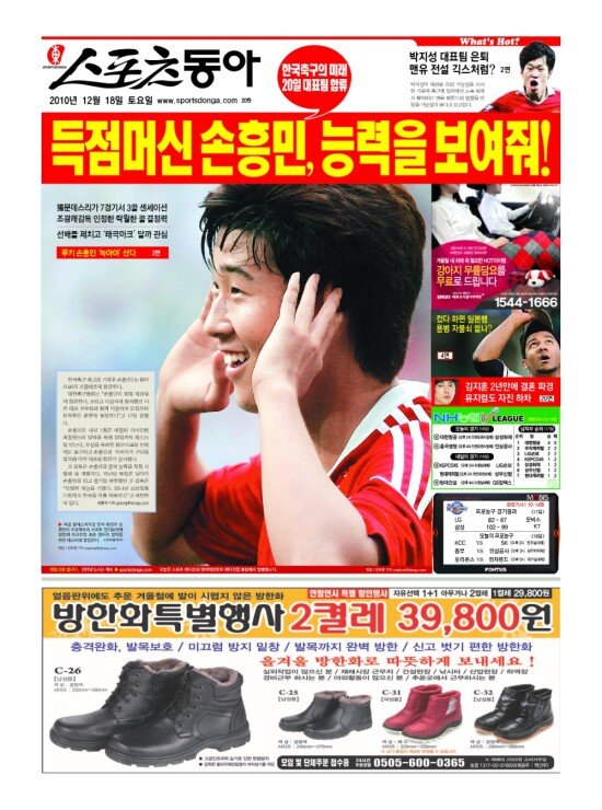 지면보기 1면