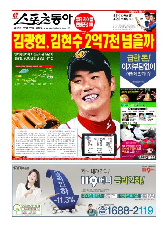지면보기 1면