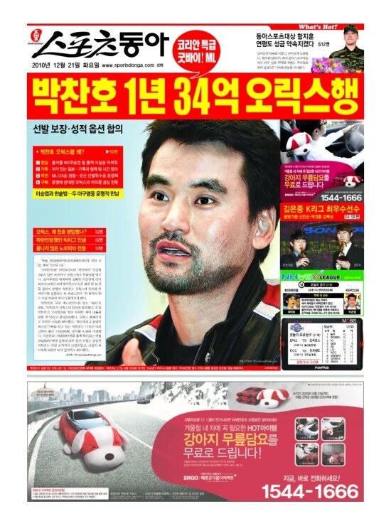 지면보기 1면
