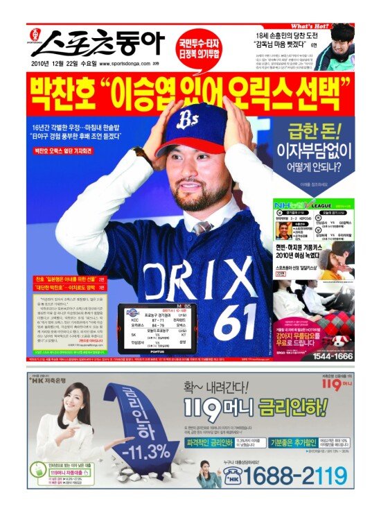 지면보기 1면