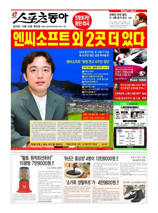 지면보기 1면