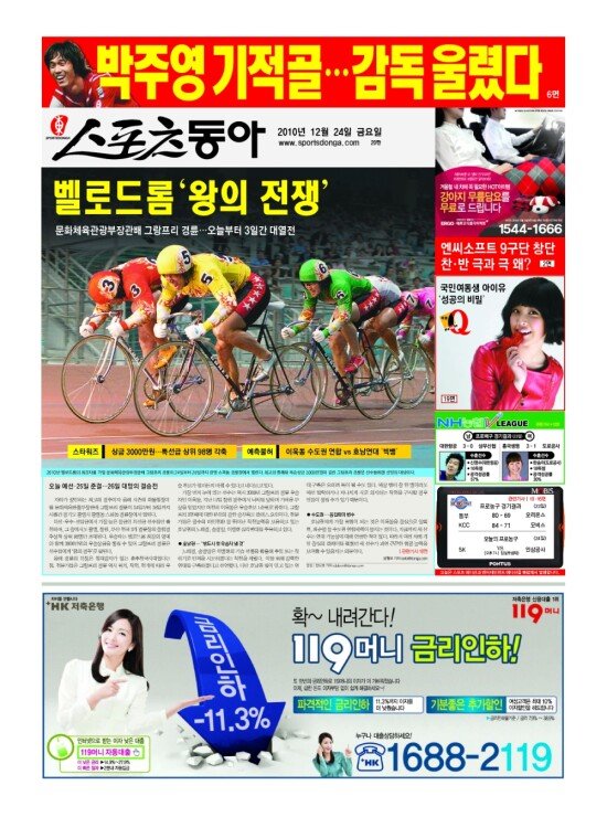 지면보기 1면