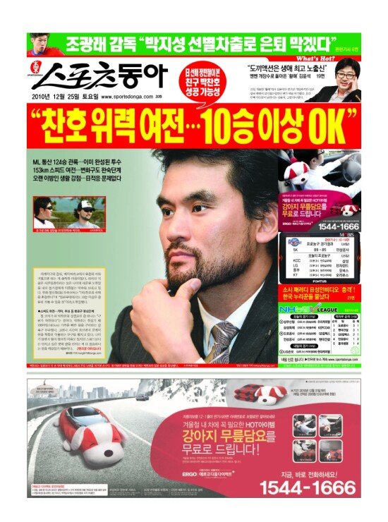 지면보기 1면