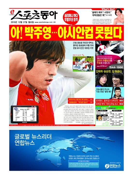 지면보기 1면