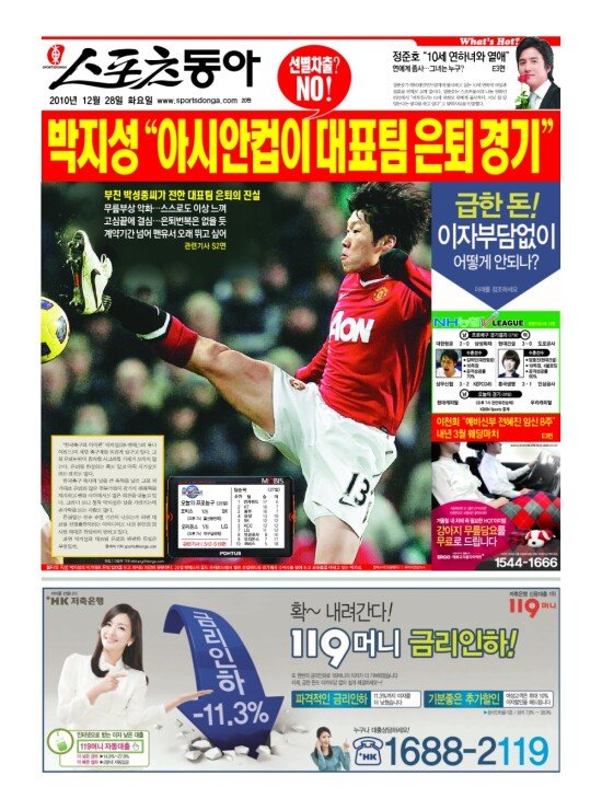 지면보기 1면