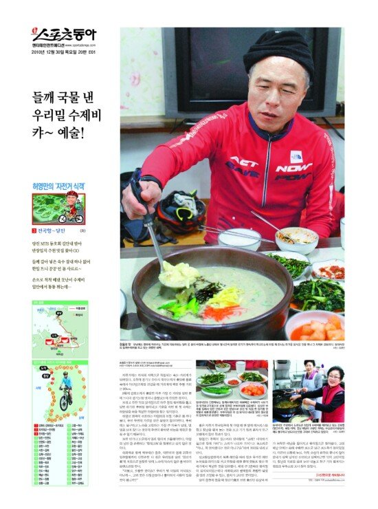 지면보기 1면