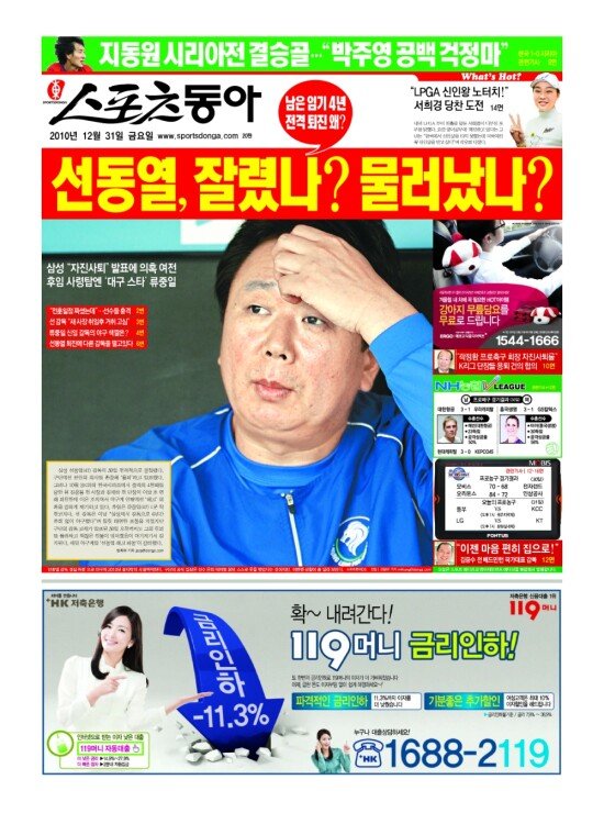 지면보기 1면