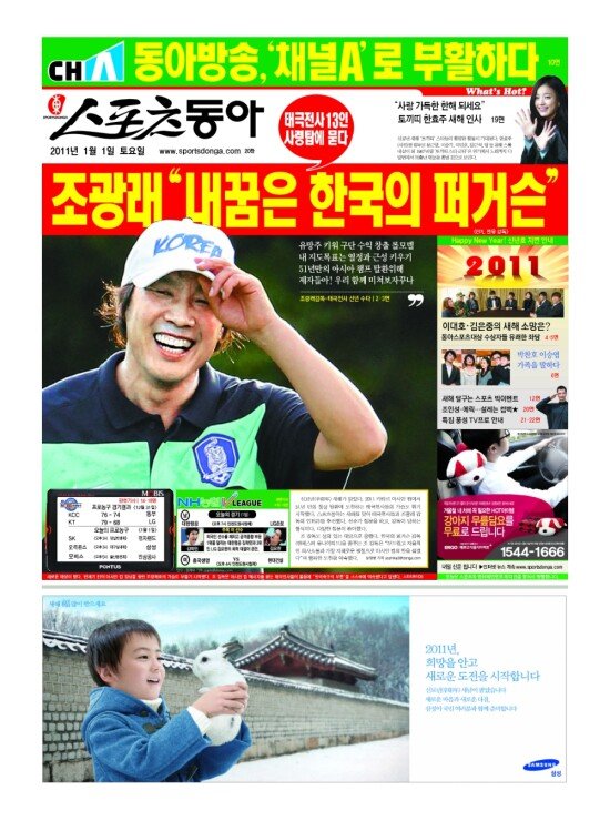 지면보기 1면