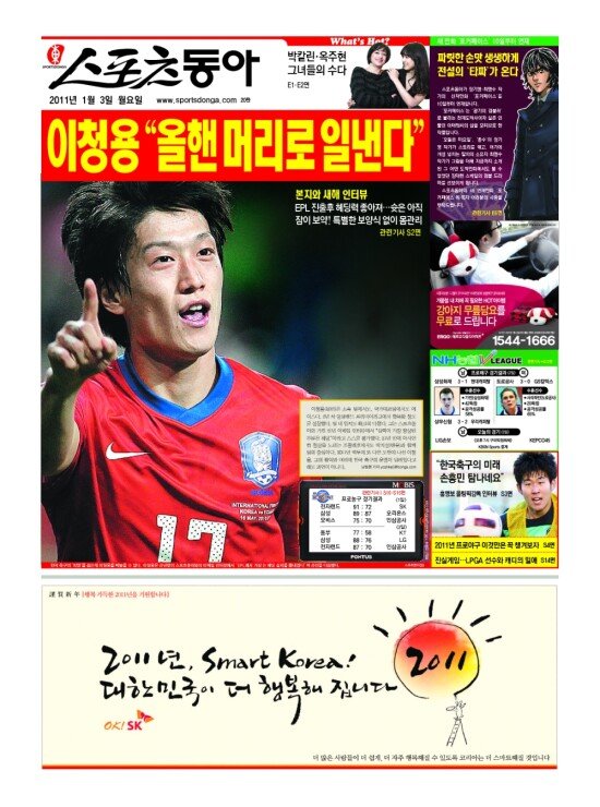 지면보기 1면