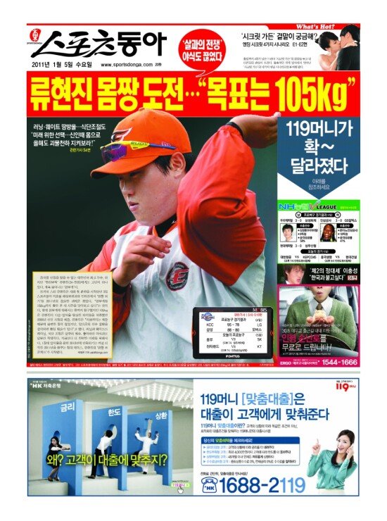 지면보기 1면
