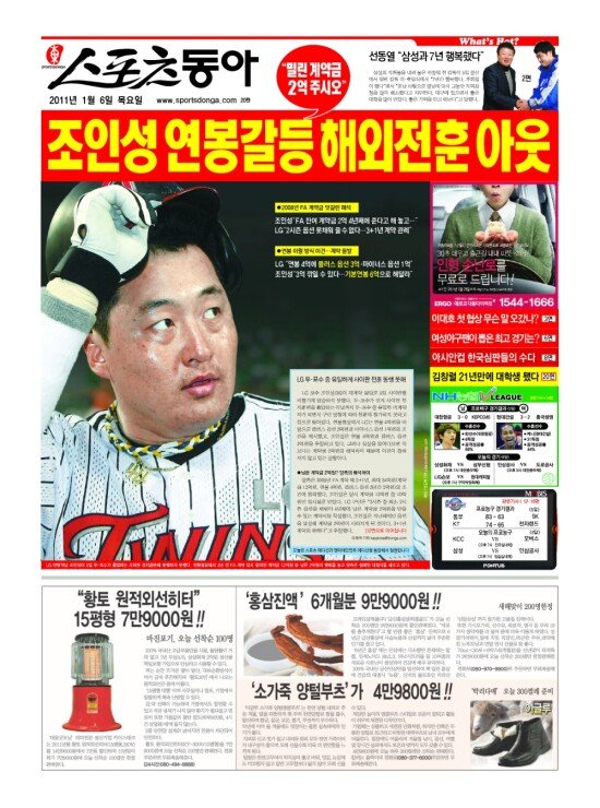 지면보기 1면