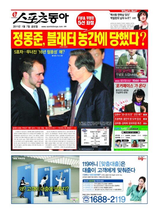 지면보기 1면
