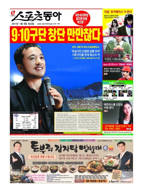 지면보기 1면