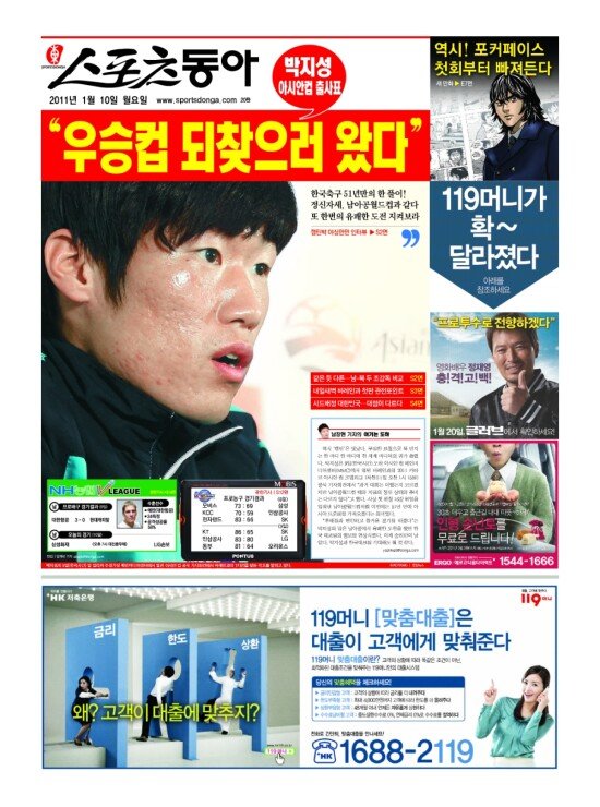 지면보기 1면