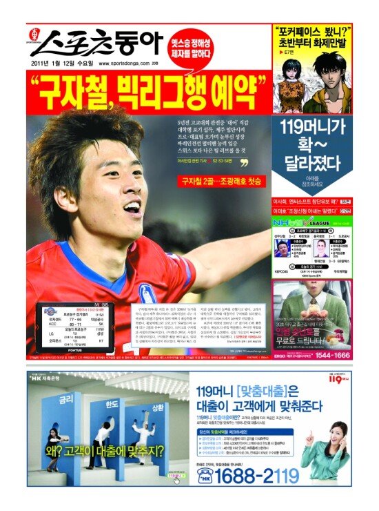 지면보기 1면