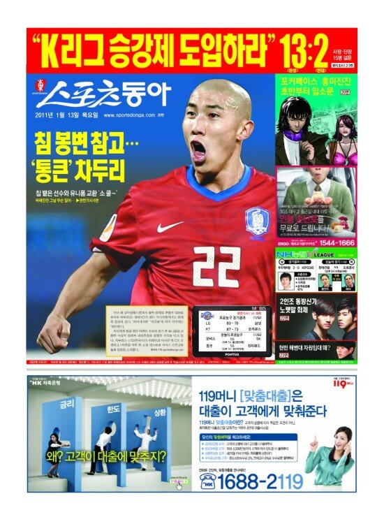 지면보기 1면