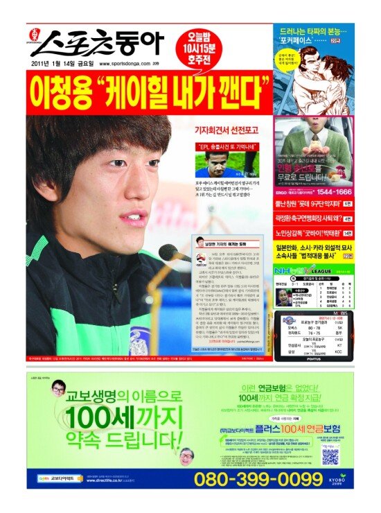지면보기 1면