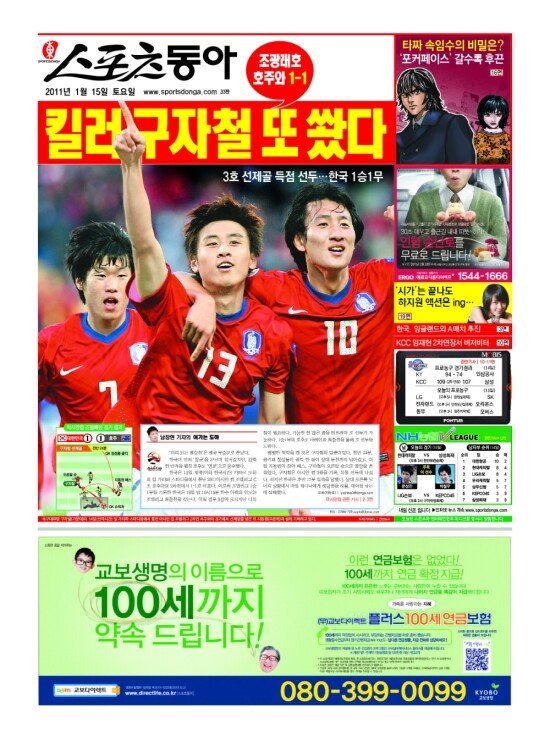 지면보기 1면