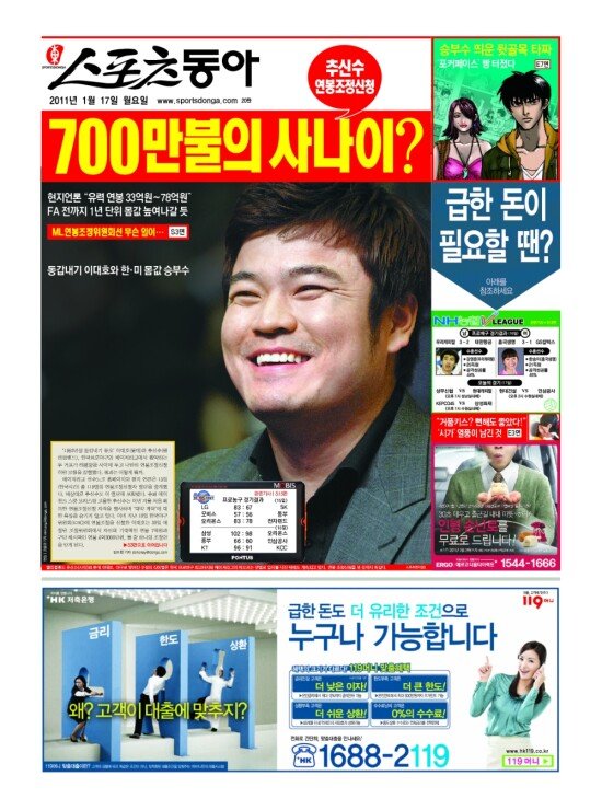 지면보기 1면