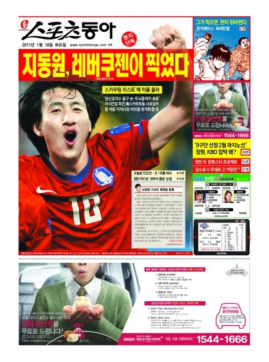 지면보기 1면