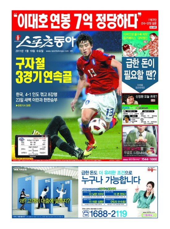 지면보기 1면
